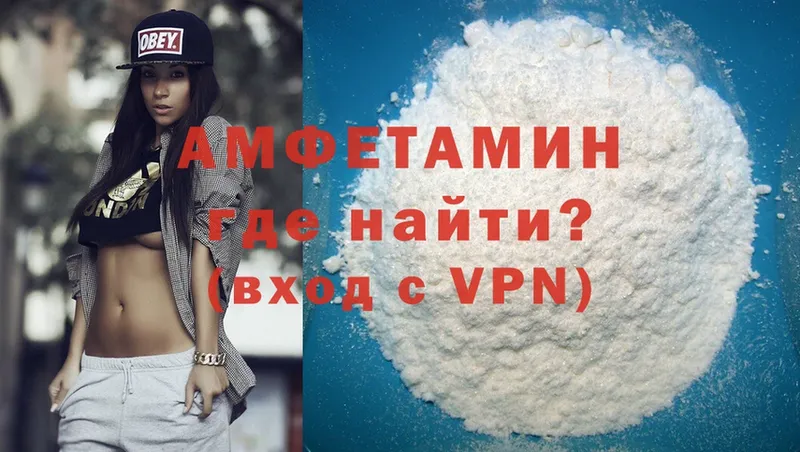 Amphetamine 97% Кондопога