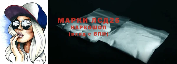 mdma Вяземский