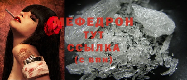 mdma Вяземский